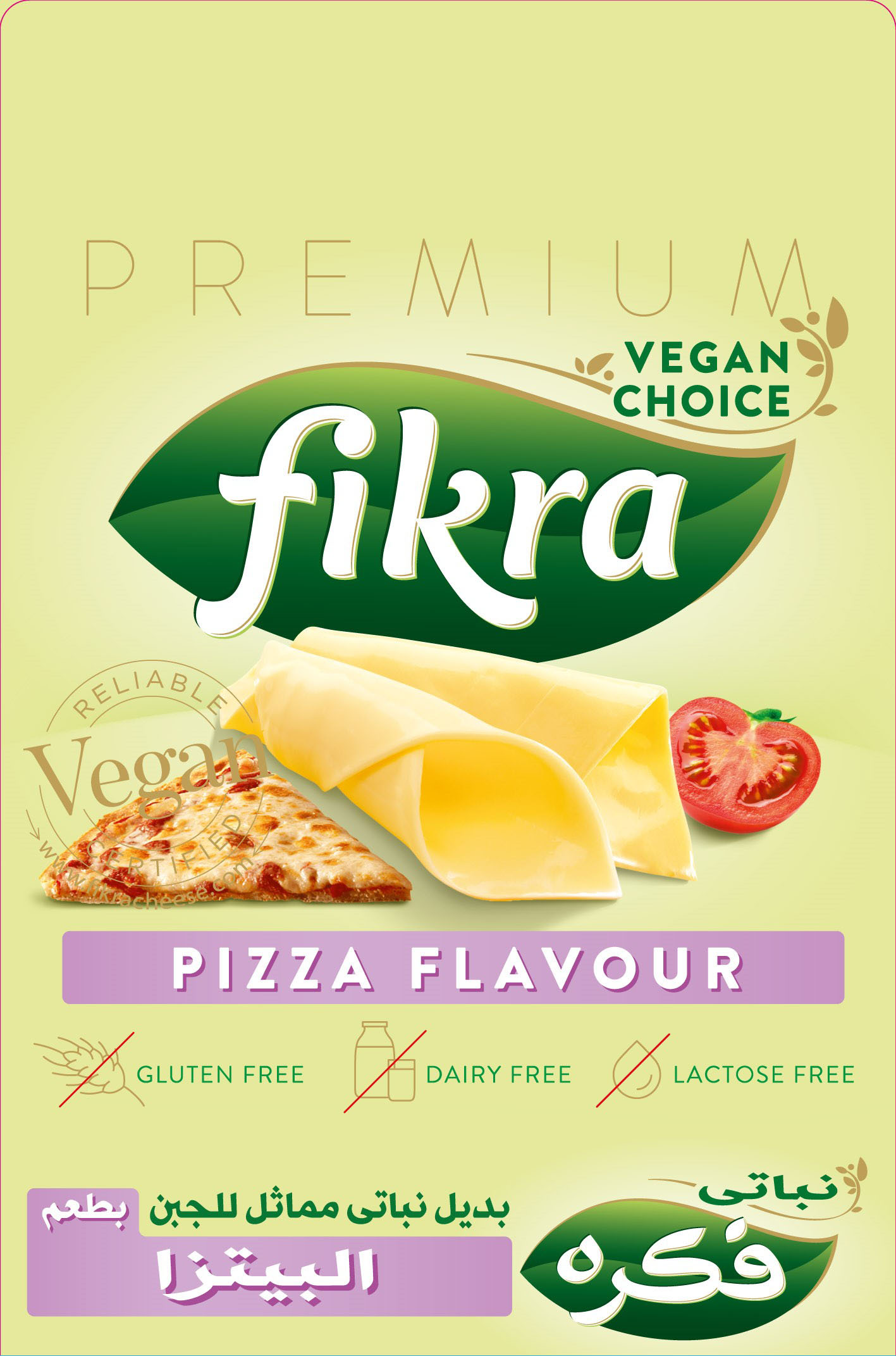 Pizza.jpg